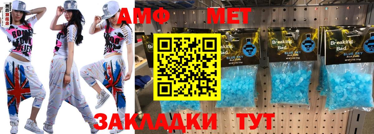 АМФ Premium Великий Устюг