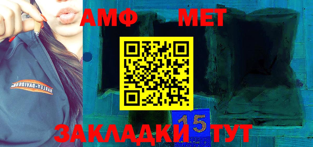 АМФЕТАМИН  Amphetamine  Вход с VPN  Великий Устюг  Amphetamine Розовый 