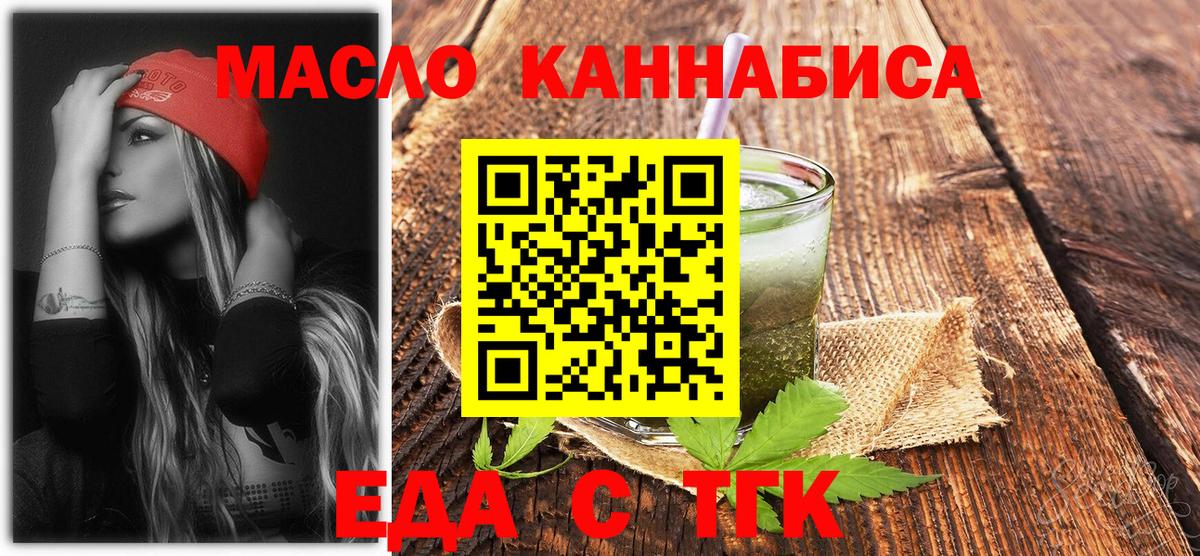 Canna-Cookies марихуана  Вход с VPN  Великий Устюг 