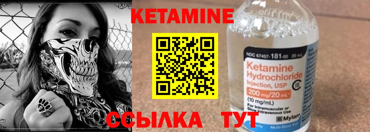 гидра рабочий сайт  Кетамин VHQ  нарко площадка состав  Великий Устюг  КЕТАМИН VHQ  Вход с VPN 