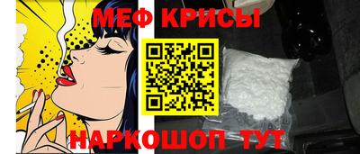 винт Наро-Фоминск