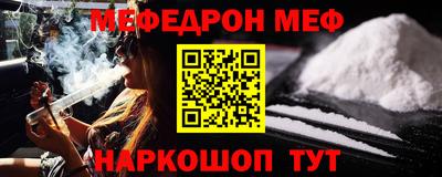 трава Можайск