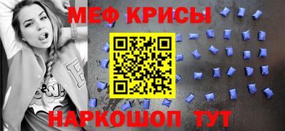 винт Наро-Фоминск