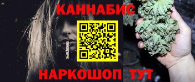 трава Можайск