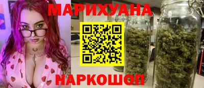 трава Можайск