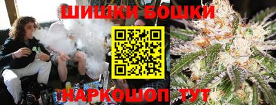 винт Наро-Фоминск