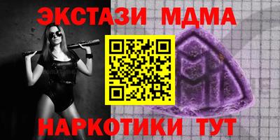 винт Наро-Фоминск