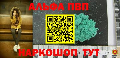 трава Можайск