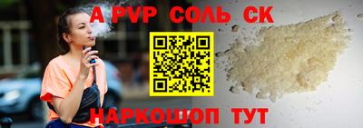 каннабис Моздок