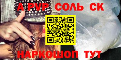 трава Можайск