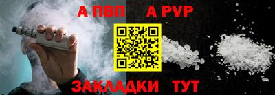 круглые Нарткала