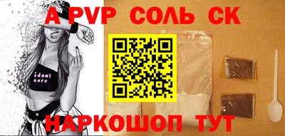 хмурый Можга