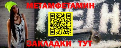 трава Можайск