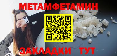 винт Наро-Фоминск
