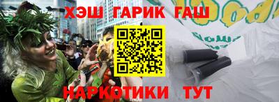 каннабис Моздок