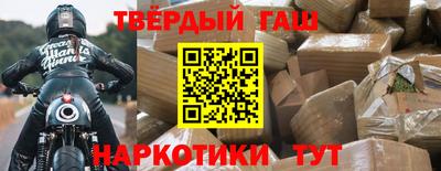 винт Наро-Фоминск