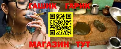 каннабис Моздок