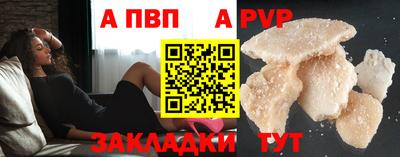 трава Можайск