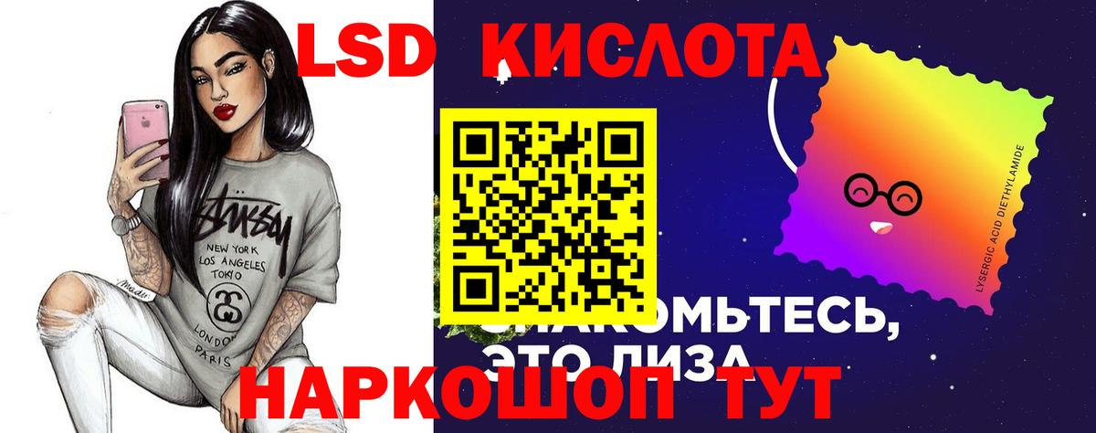 ЛСД экстази кислота  Лсд 25 экстази  ЛСД экстази ecstasy  Великий Устюг  Вход с VPN 