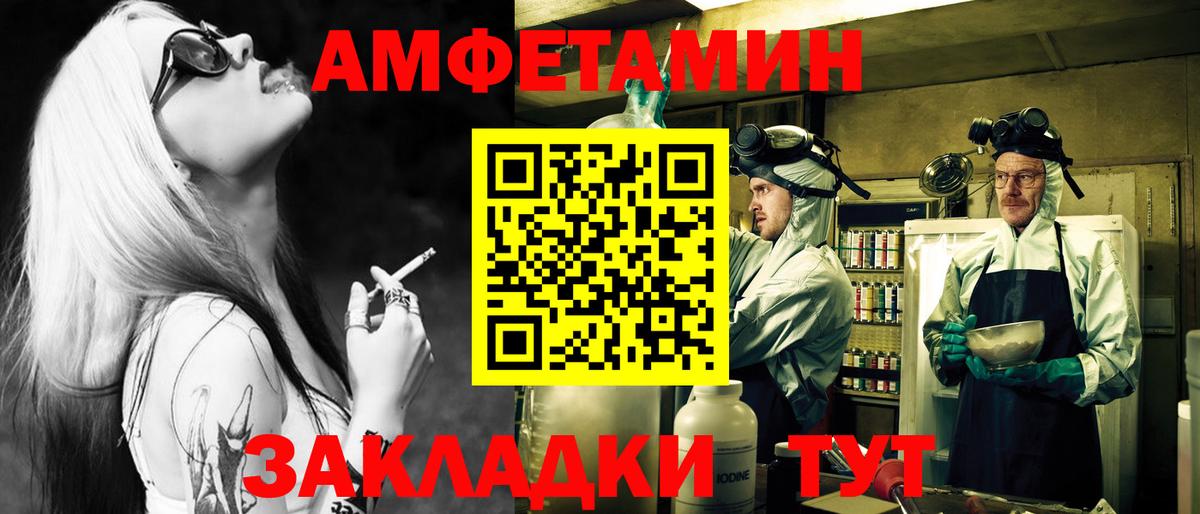 Первитин винт  Первитин винт  Великий Устюг  Вход с VPN 