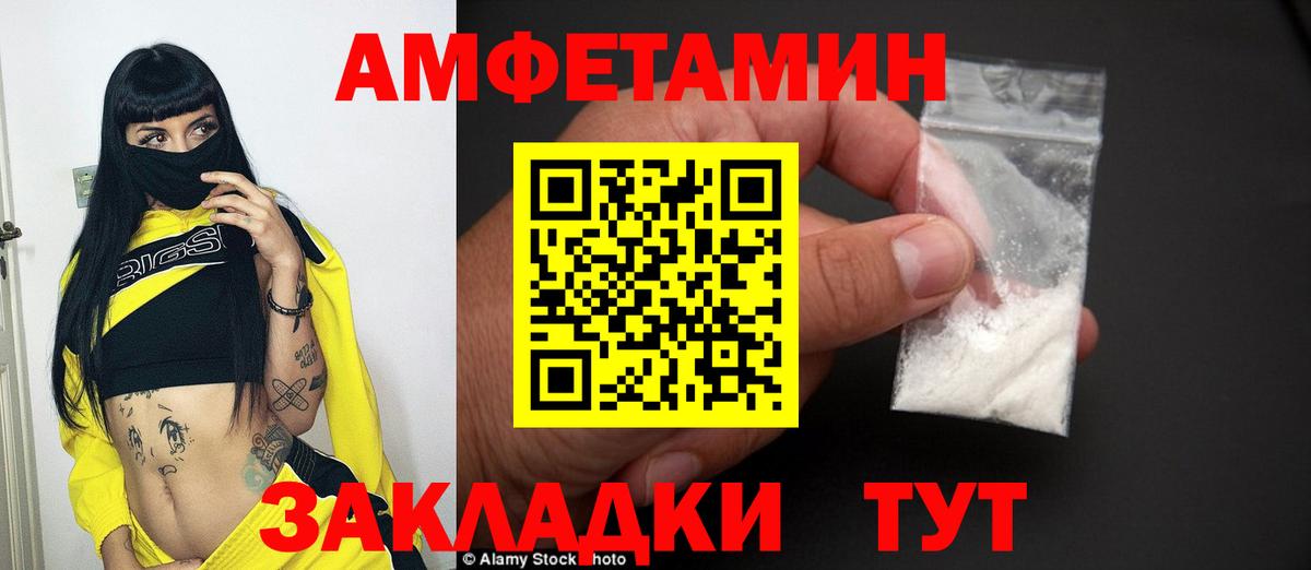 Первитин Methamphetamine Великий Устюг