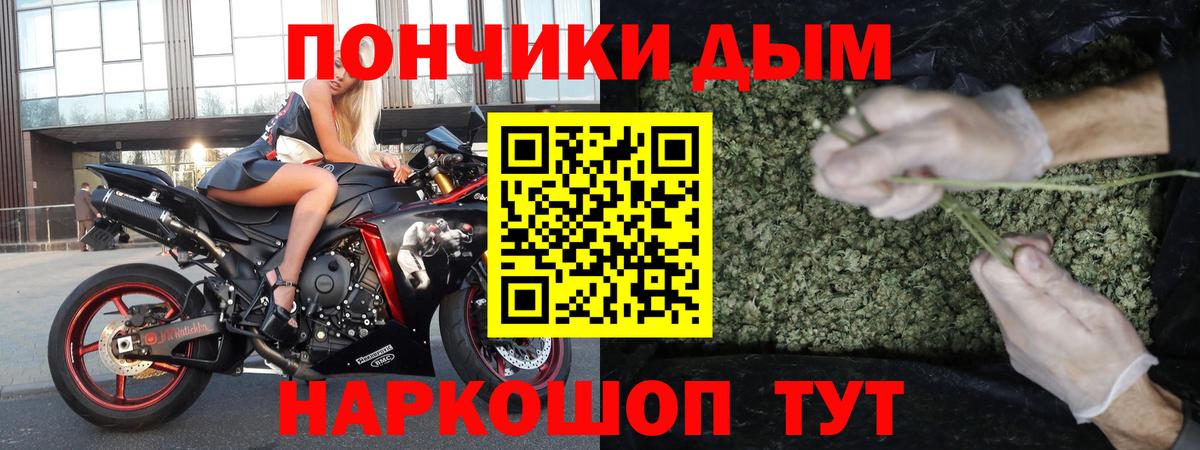 Каннабис конопля  МАРИХУАНА OG Kush  Великий Устюг  Вход с VPN  Каннабис OG Kush 